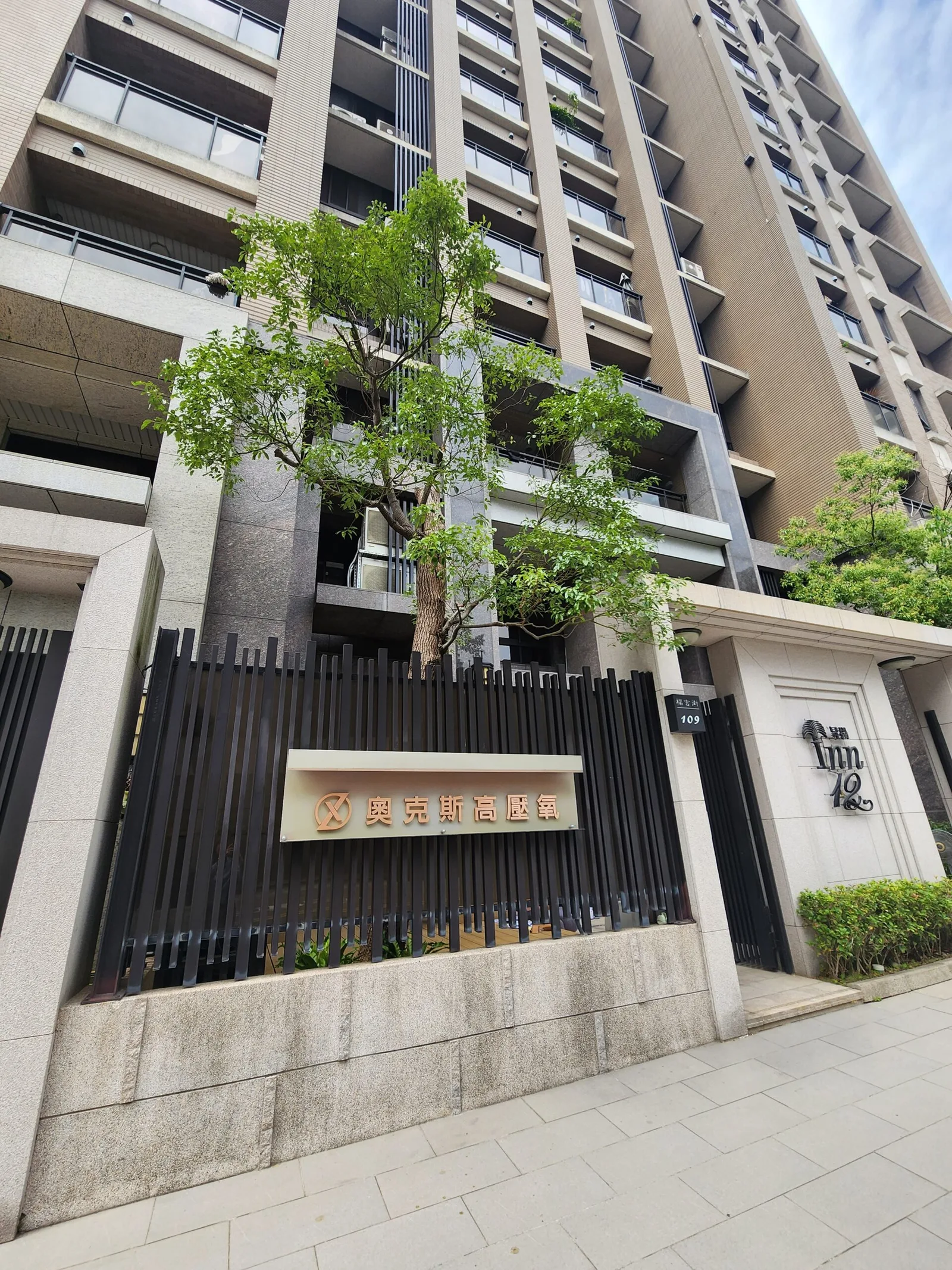 奧克斯高壓氧艙實機展示空間